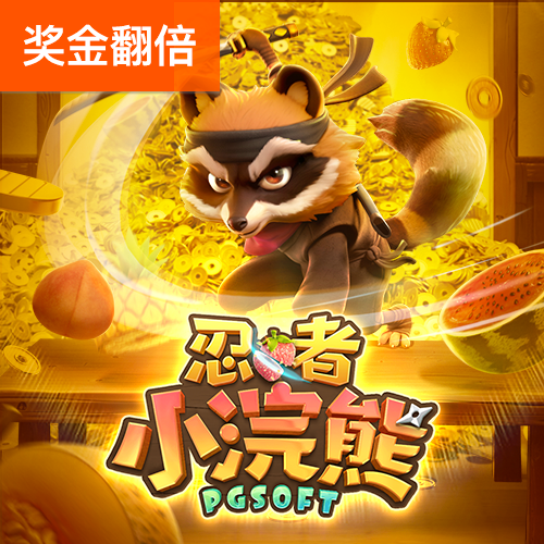 新人注册绑卡送彩金