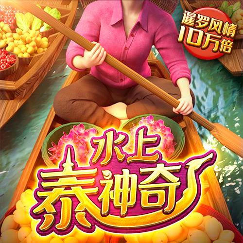 亚美体育