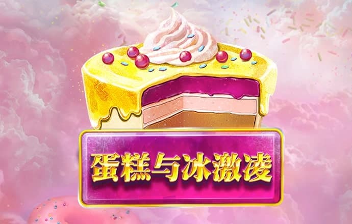 ror体育下载安装