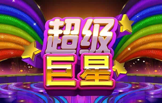 爱游戏登录网页入口网址