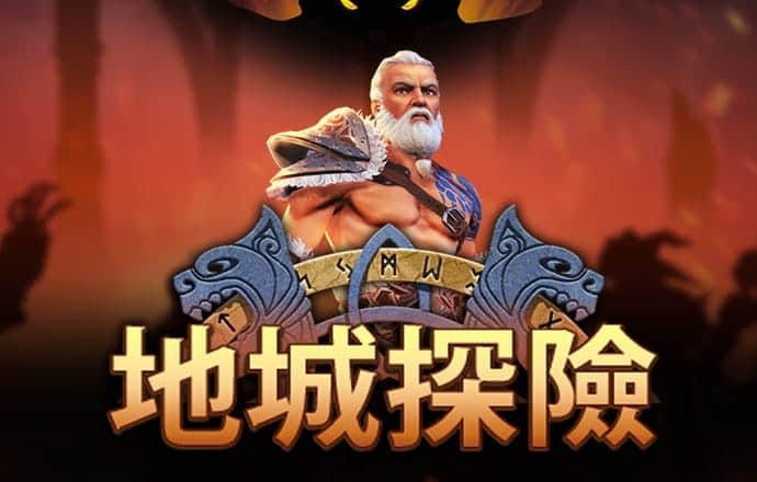 2024澳门资料大全免费