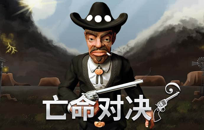 米乐m6app官网